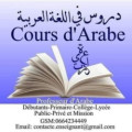 FND SOUTIEN SCOLAIRE