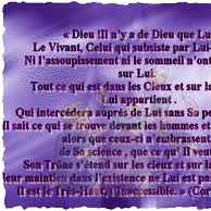 Oum Soulayman