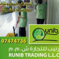 RUNIB TRADING LLC