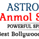 astroanmol