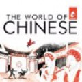 theworldofchinese