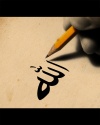 hatiar