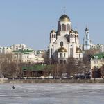 Yekaterinburg