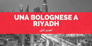  Camilla a Riyadh: "Il cambiamento è arricchimento e non rinuncia"