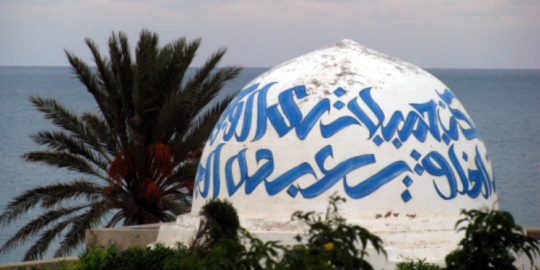 Antonello in Tunisia: 