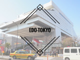 Visite du Musée Edo-Tokyo