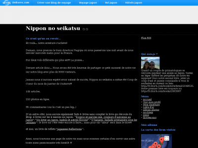 Nippon no seikatsu
