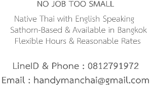 HANDYMAN CHAI