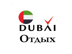 Yacht Charter in Dubai