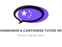Mandarin & Cantonese Tutor Hong Kong