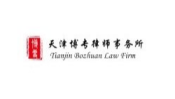 TIANJIN BOZHUAN LAW FIRM