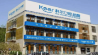 Beijing Keer Dental Clinic