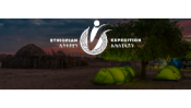 Ethiopian Expedition