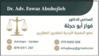 Dr fuwaz law firm