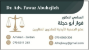 Dr fuwaz law firm