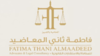 Fatima Thani Al-Maadeed Advocates & Legal Consultants