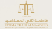 Fatima Thani Al-Maadeed Advocates & Legal Consultants