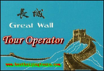 Beijing Great Wall Travel Service Co., Ltd
