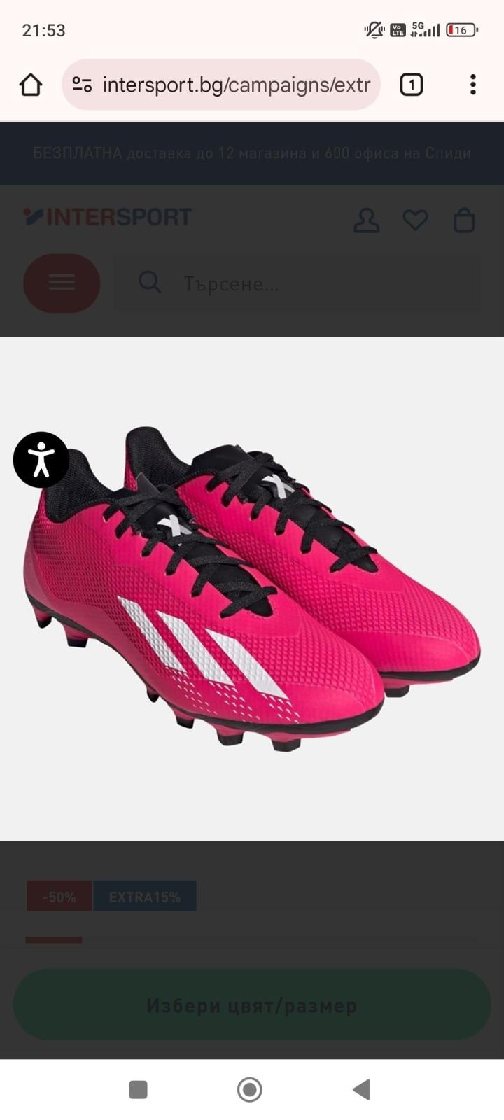 Chaussures Adidas Originals importé