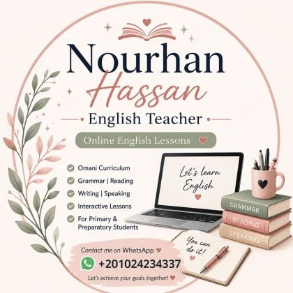 Online English Teacher for Omani Curriculum