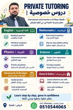 IGCSE, Cambridge & American Curriculum Tutor | Maths, English, Physics & Science | Riyadh