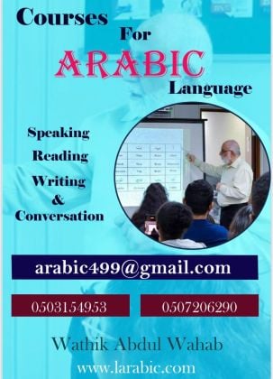Arabic Classes to Speakers of other languges