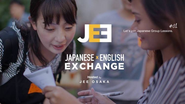 JEE ~Japanese English Exchange~