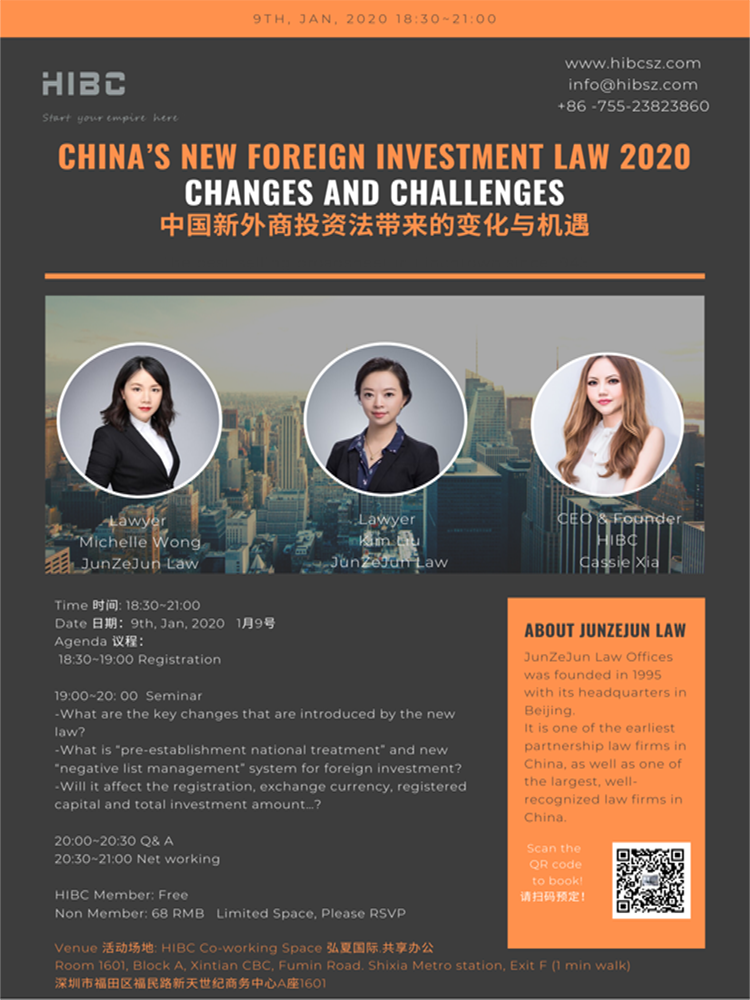 China&#8217;s New Foreign Investment Law 2020: Changes and Challenges.