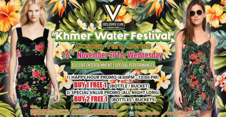 &quot;Khmer Water Festival&quot; Cosplay Party Series