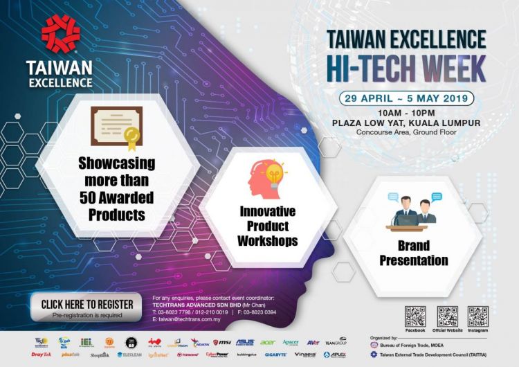 Taiwan Excellence Hi-tech Week