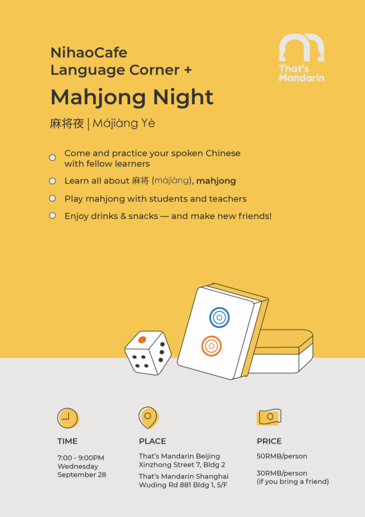 Sep 28 | NihaoCafe Language Corner   Mahjong night Shanghai