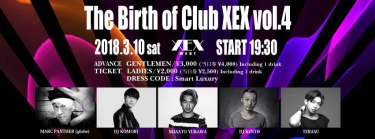 The Birth of Club XEX Vol.4