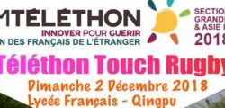 Téléthon Touch Rugby