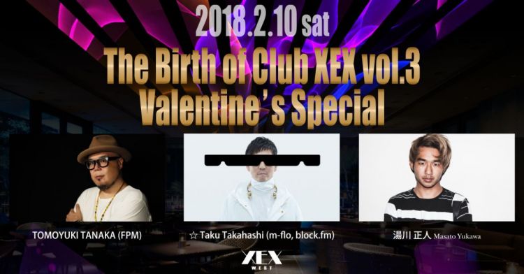 The Birth of Club XEX Vol.3 - Valentine&#39;s Special