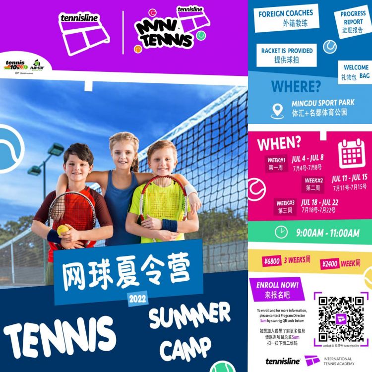 Summer Tennis Camp