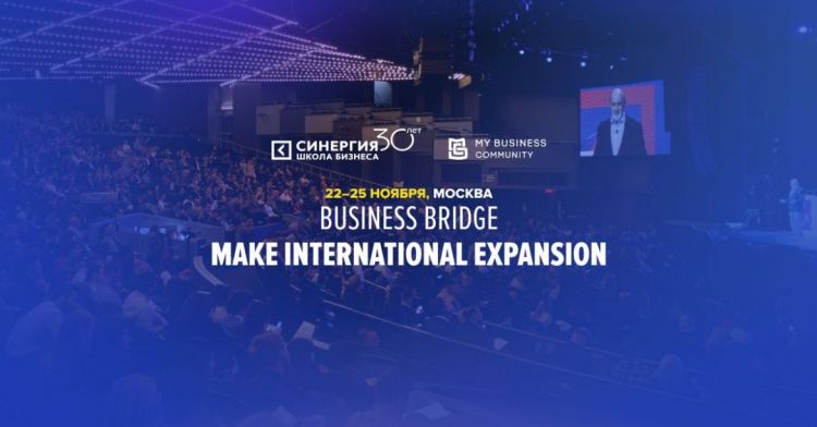 The large-scale export event in Moscow [Russian Business Bridge]