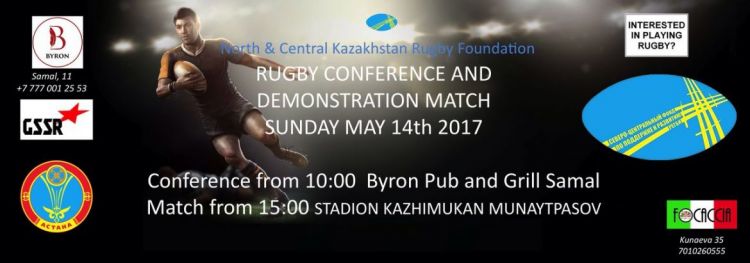 Rugby Conference and Demonstration Match