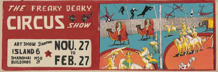 The Freaky Deaky island6 Circus Show