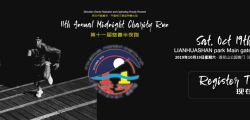 11th Annual Midnight Charity Run