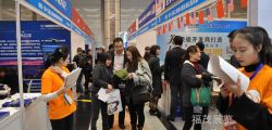 OPI 2018 - Wise·16th Shanghai overseas Property Immigration Investment Exhibition