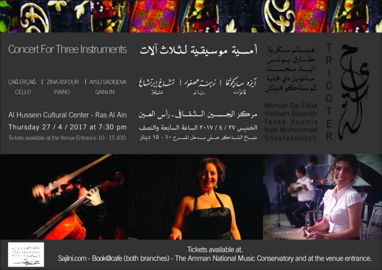 Concert for Three Instruments ( Tricoter/ Hiyakeh)