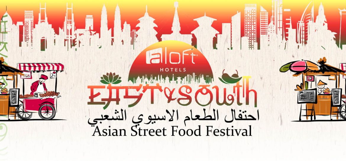 Asian Street Food Festival, Exhibitions & festivals, 27 Jan 2018