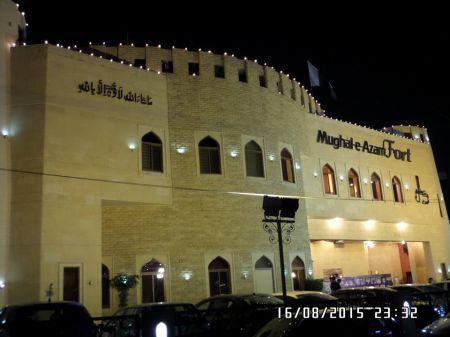 Mughal Azam Fort Lahore, An event Center