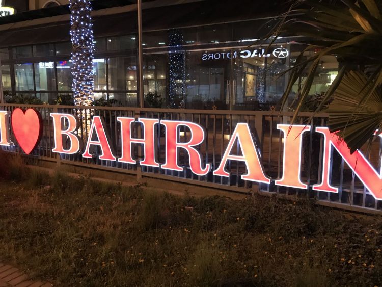 I love Bahrain 