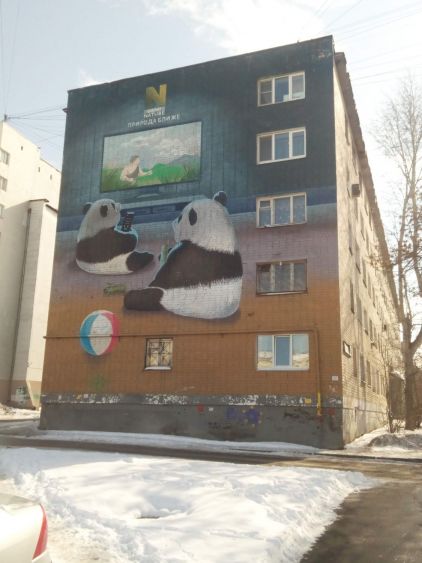 pandas watch TV. The wall former married families hastel