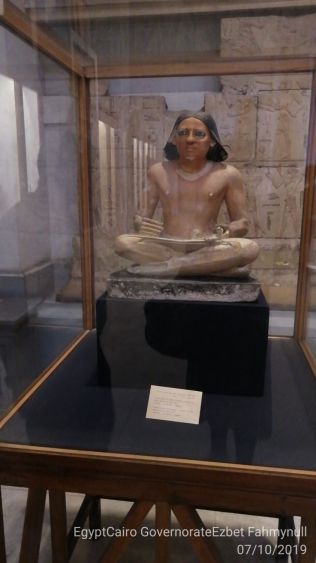 Cairo Museum 