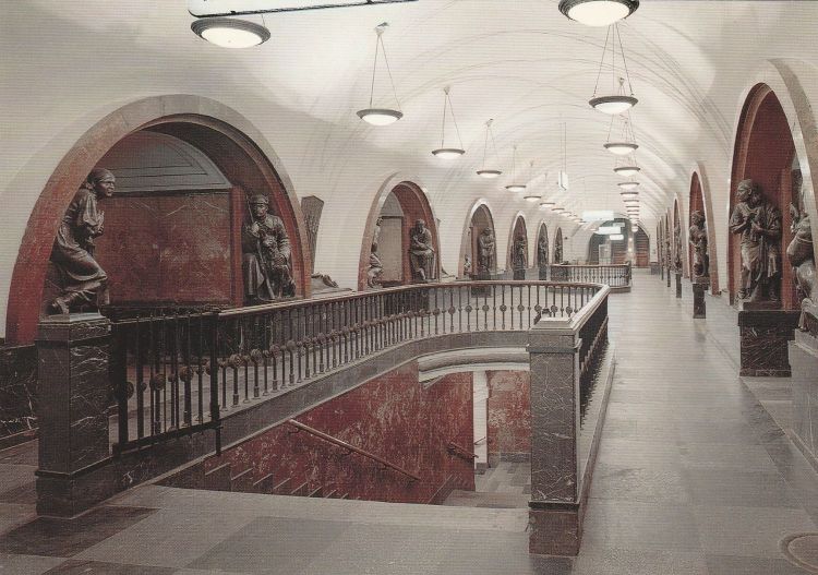 Moscow - Metro Station