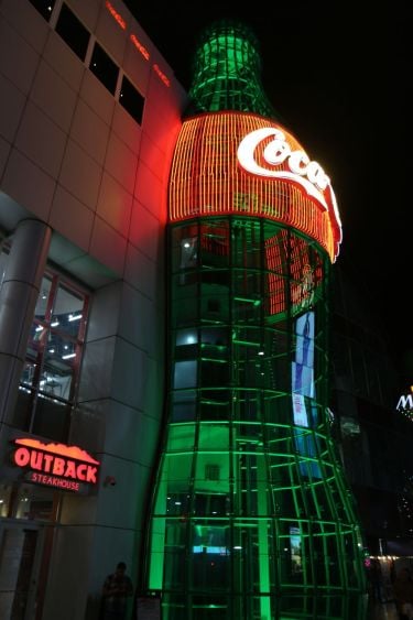 Coca Cola World
