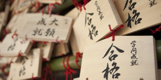Studying in Japan