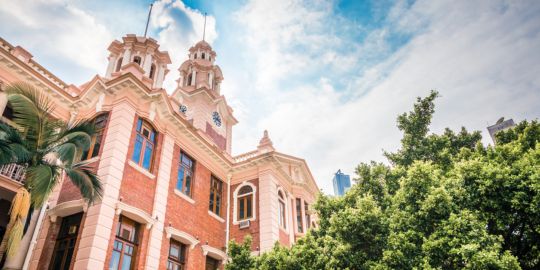 Estudiar en Hong Kong 